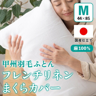 商品目録差し上げ物