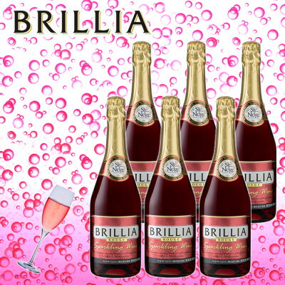 【ふるさと納税】スパークリングワイン「ブリリア　赤」720ml 6本セット【1573151】