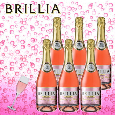 【ふるさと納税】スパークリングワイン「ブリリア　ロゼ」720ml 6本セット【1573152】 19,240円