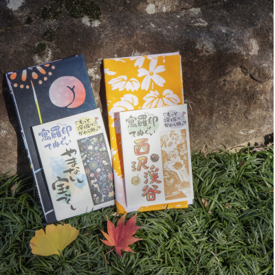商品目録差し上げ物