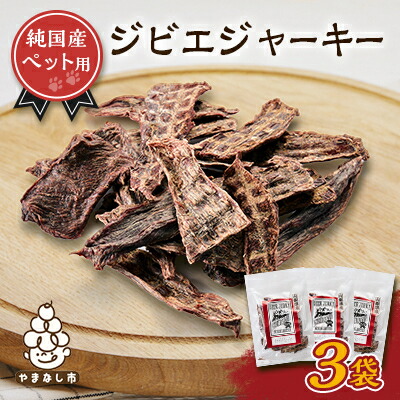 商品目録差し上げ物
