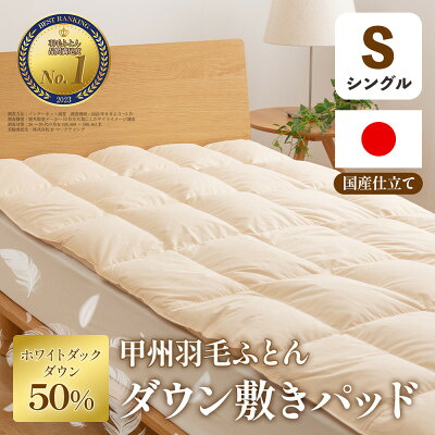 商品目録差し上げ物
