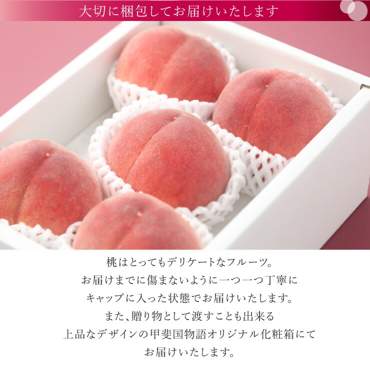 ふるさと納税 後の世予無慮 日付本ものの桃の旧里 山梨層一層直送 生まれ育つ特選もも約2kg マーケッティング年代 21年頃7月代29日 9月15日 もも フルーツ 山梨県 山梨中心地 Digitalland Com Br