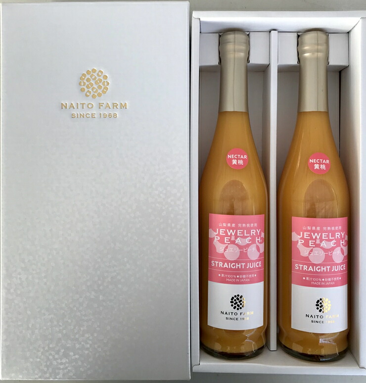 ふるさと納税 やまなし内藤農園 完熟ジュエリーピーチネクター黄桃500ml 2本 桃 ジュース 山梨県 山梨市 Highsoftsistemas Com Br