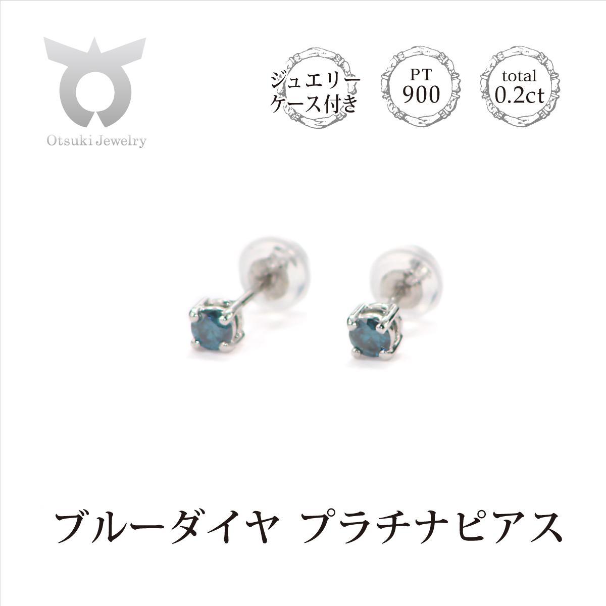 Pt900 ダイヤモンド/ブルーダイヤ ピアス D:0.52ct | www.unimac.az