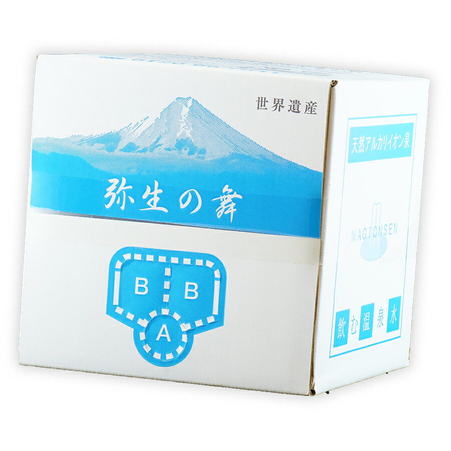 楽天市場】【ふるさと納税】*国際優秀品質賞受賞の凄い水* 奇跡の飲む温泉水「真木温泉 弥生の舞」飲泉の力 1000ｍｌ-10本 : 山梨県大月市