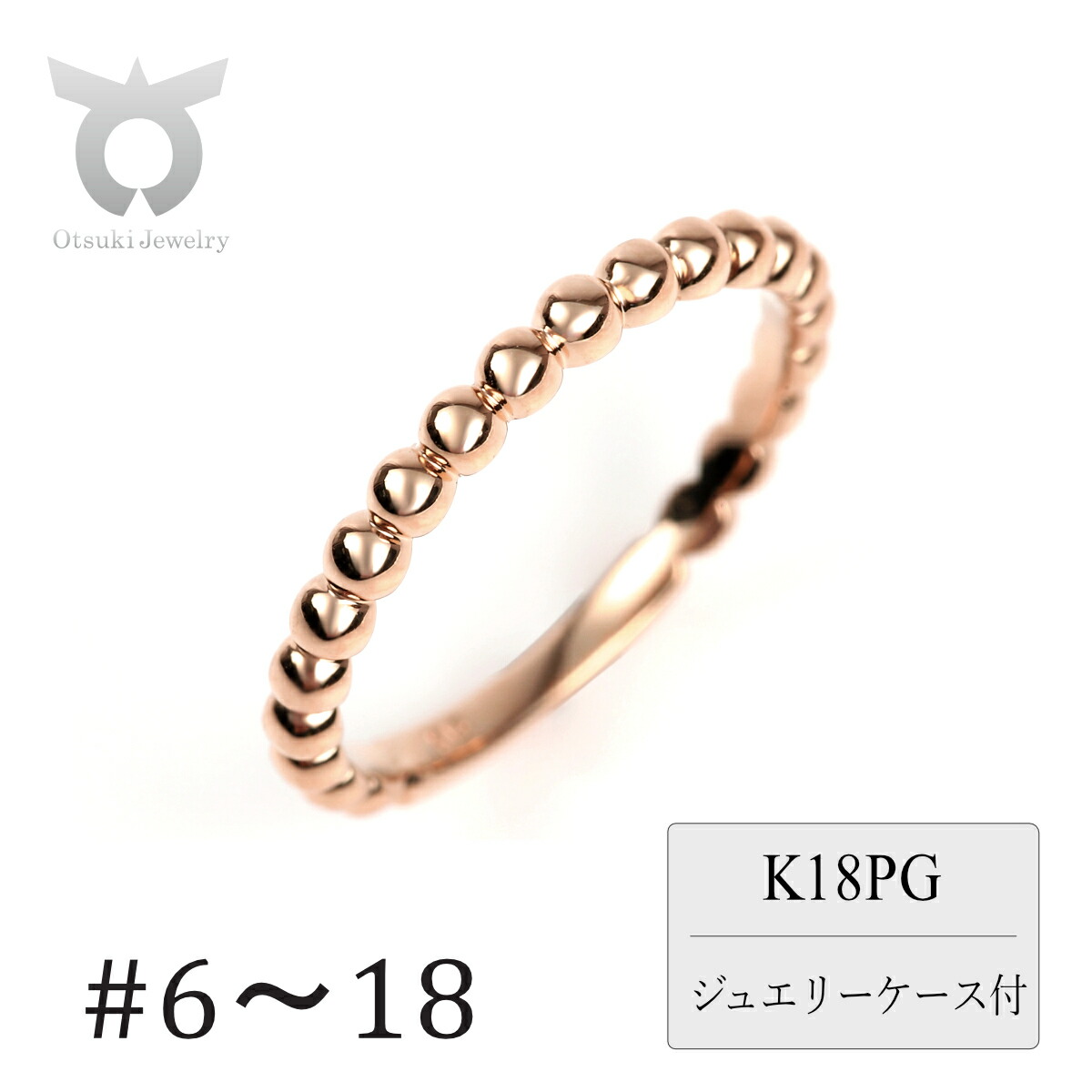 関税/送料込み【en route】18Kソフトガールリング 楽天市場】18kgp レディース 指輪 リング ボリューム感 パール