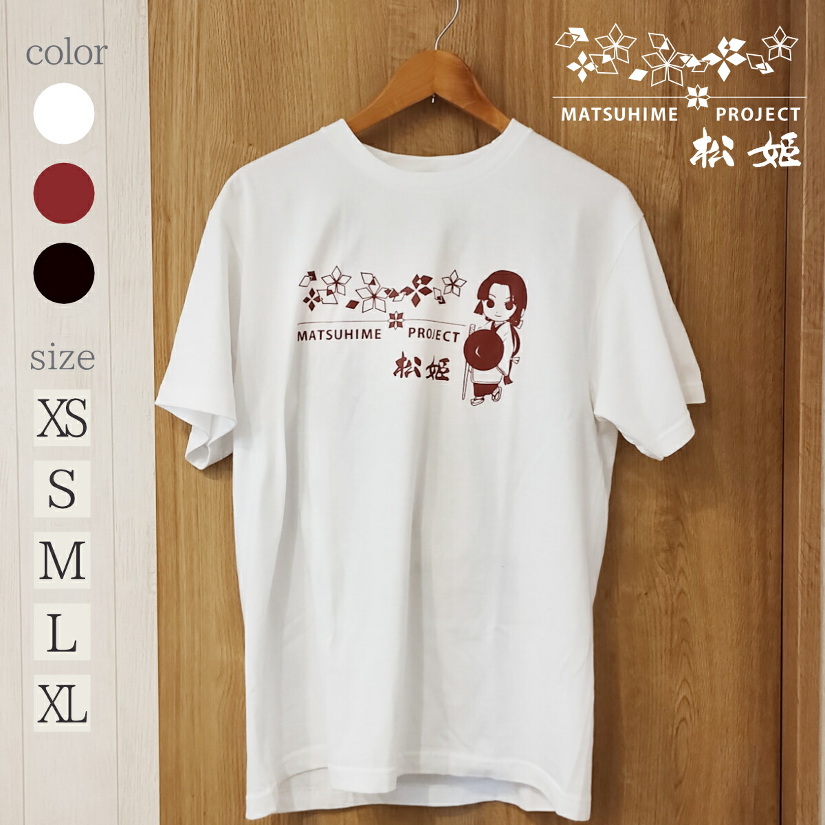 温泉むすめ　道後泉海ちゃん　ライブTシャツ 道後泉海の書き下ろしイラストを使った限定グッズが返礼品（愛媛