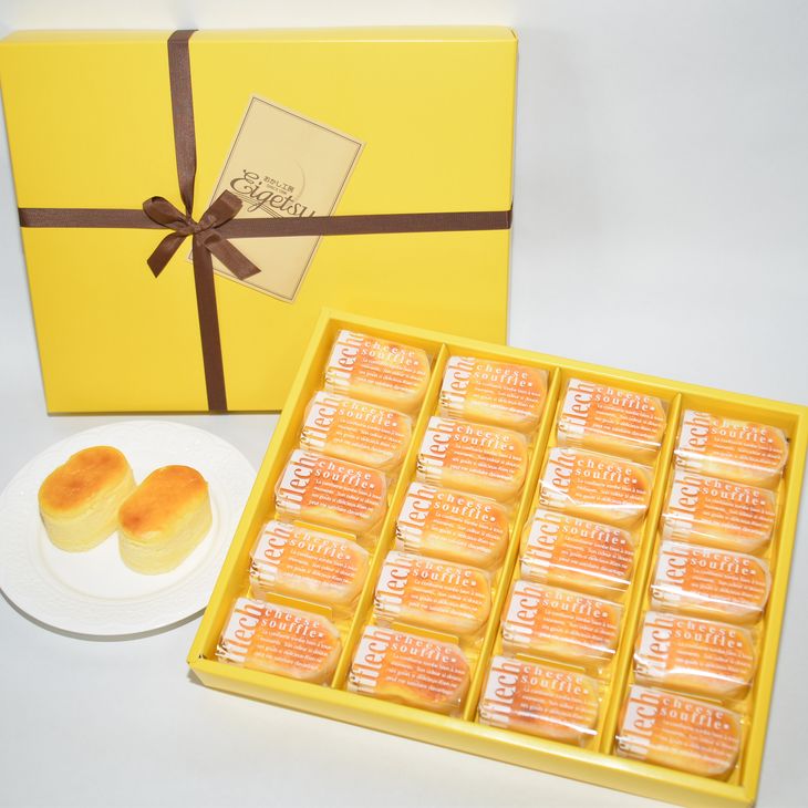 ふるさと納税 チーズケーキ その他 ケーキ 人気洋菓子店の手作り窯出しチーズ20個入 山梨県大月市