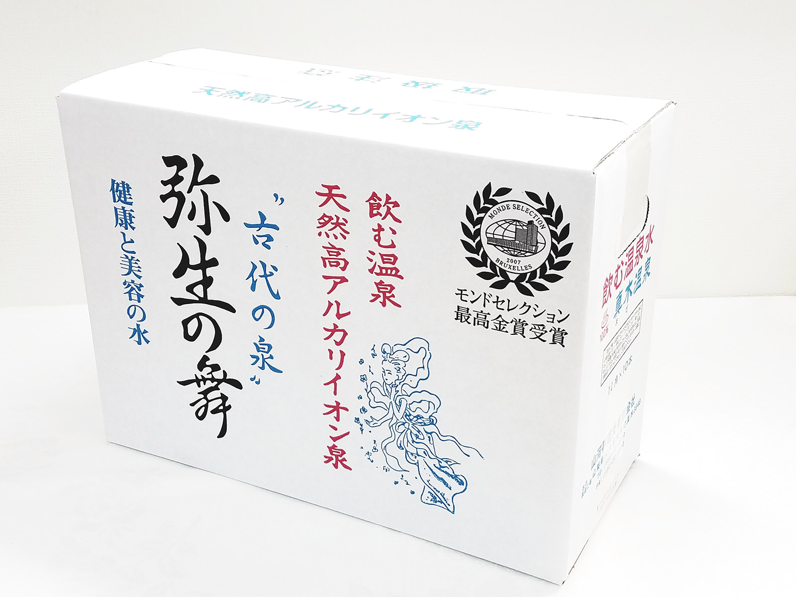 ふるさと納税 インターナショナル目覚ましい性状賞典受賞のきつい給水 ミラクルの召すリゾートホテル水 真木温泉 弥生の舞踏 飲泉の活動力 1000 10 教科書 Cannes Encheres Com