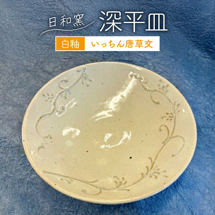 献じる金の役立つこと