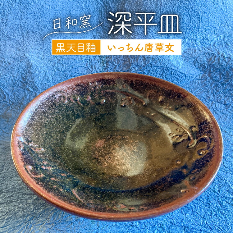 献じる金の役立つこと