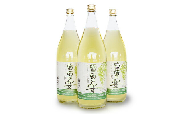 国内配送 楽天市場 ふるさと納税 ワイン 一升瓶 白 ３本 山梨 葡萄の宴 山梨県韮崎市 ポイント10倍 Matijevic Rs