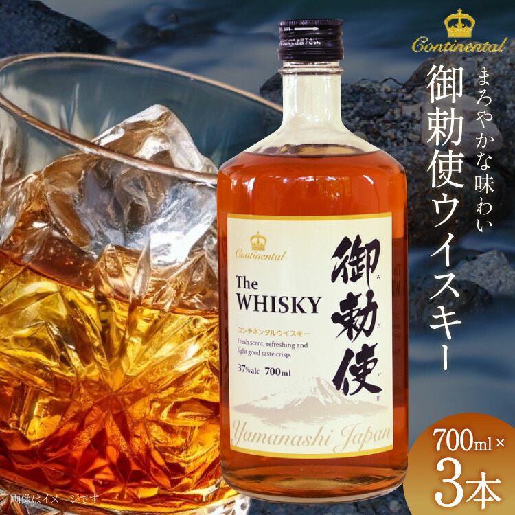 日本のウイスキー・ジンセット 楽天市場】【ふるさと納税】 沼津蒸留所 クラフトジン LAZY MASTER