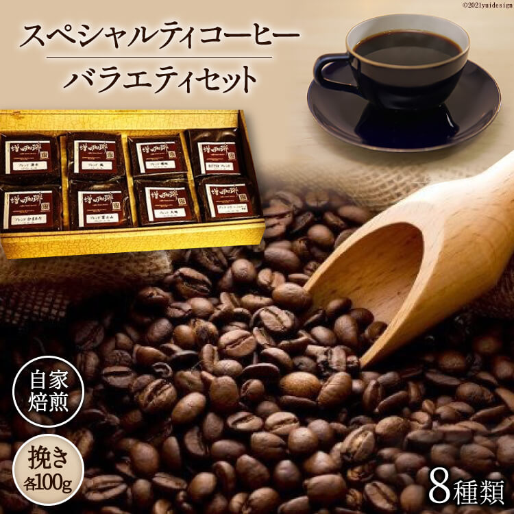 幸 コーヒー 珈琲 1.6kg | nyatislabs.co.za