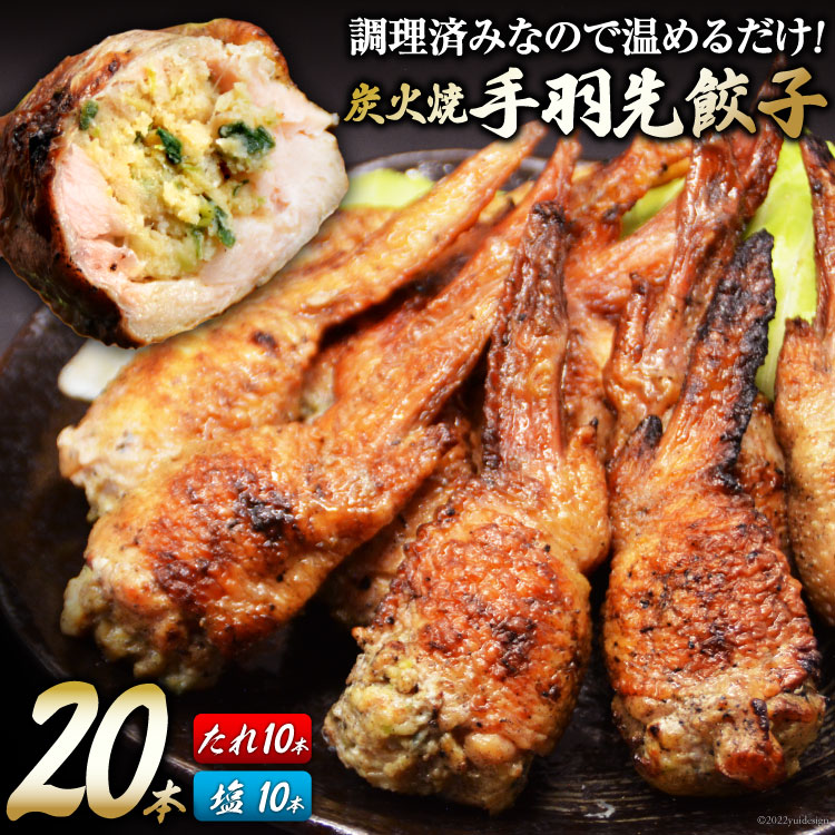 楽天市場】【ふるさと納税】焼鳥のやまもと 特製 おつまみチャーシュー（豚肩ロース）4ブロック / 山本食肉 / 山梨県 韮崎市 : 山梨県韮崎市