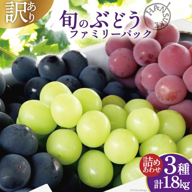 楽天市場】【ふるさと納税】【先行受付】ぶどう 穂坂産 種なし