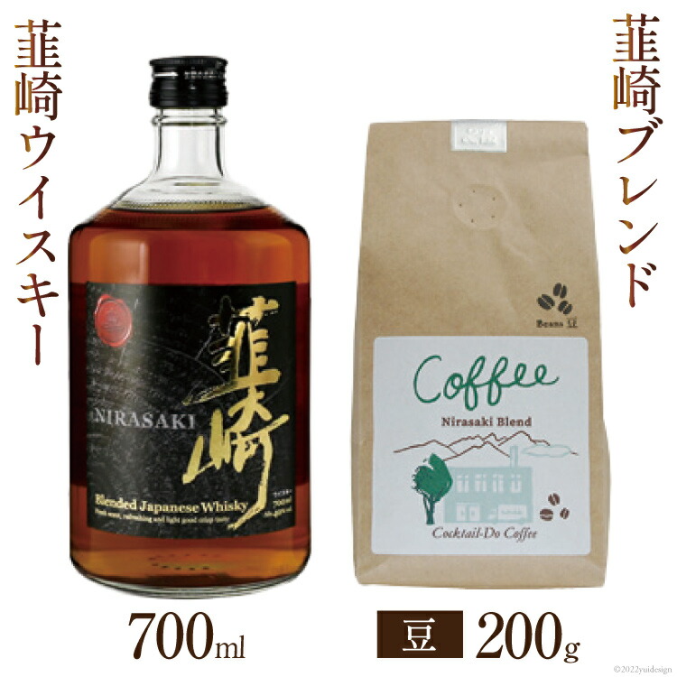 6回 定期便 隔月】 富士ケ嶺 ウイスキー 各700ml 2種×6回 総計12