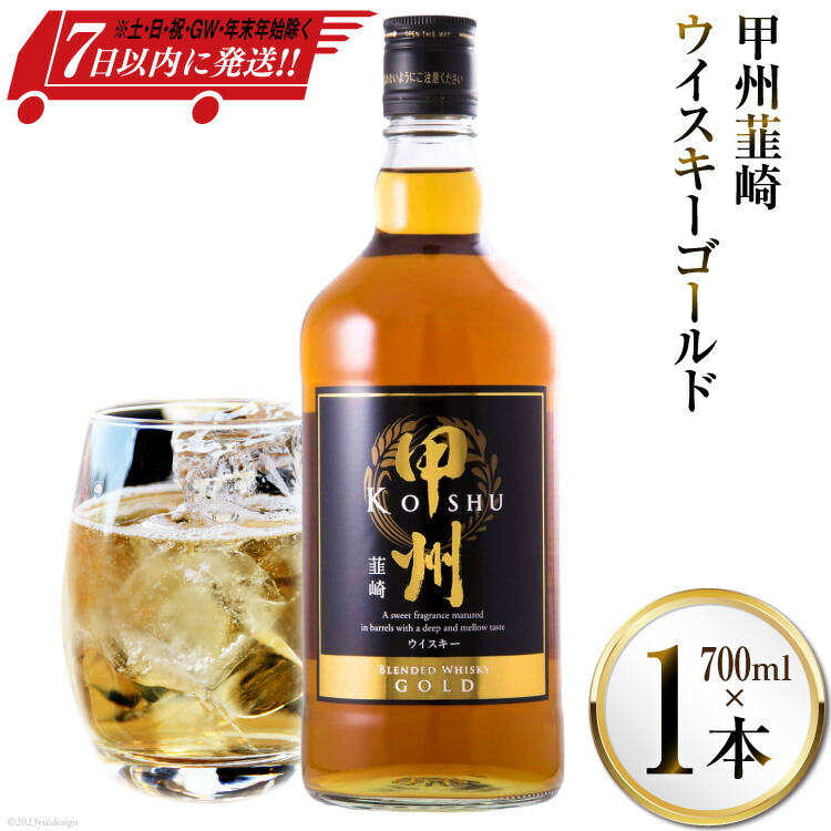 楽天市場】【ふるさと納税】富士山 ウイスキー 飲み比べ 3本 楽天市場】【ふるさと納税】富士山 ウイスキー 飲み比べ 3本
