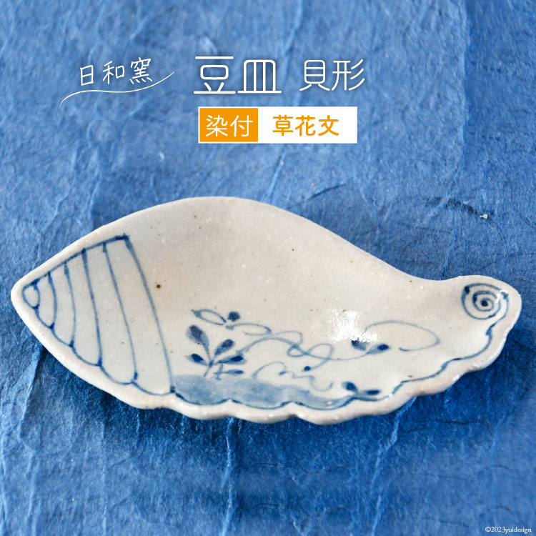 献じる金の役立つこと