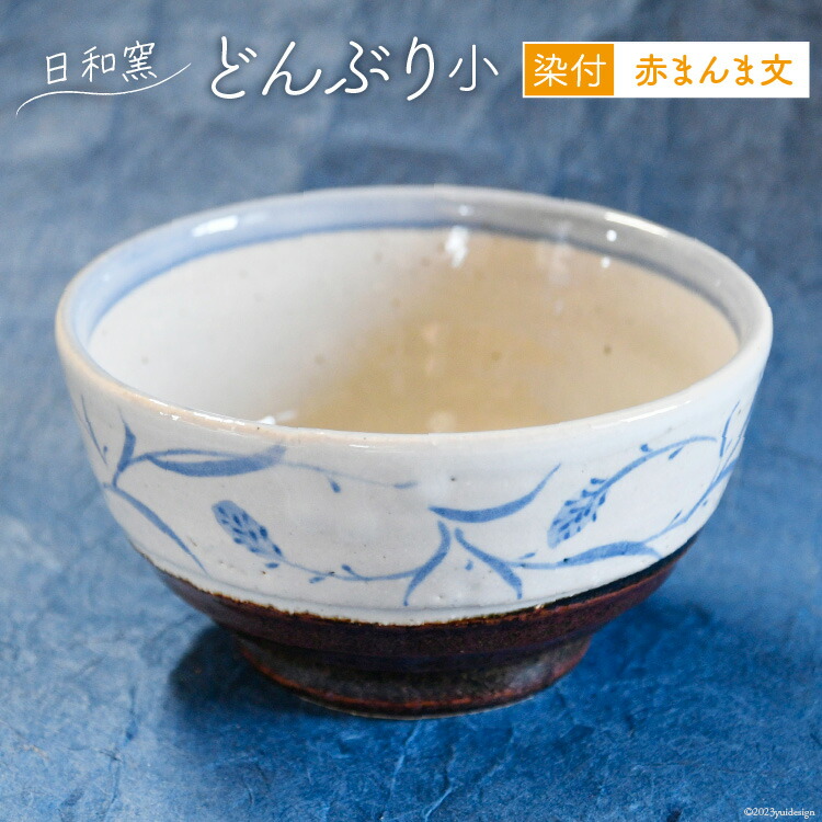 献ずる金の役立つこと
