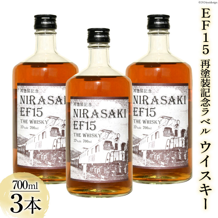 楽天市場】【ふるさと納税】ウイスキー 甲州韮崎ウイスキー ゴールド&オリジナル 700ml 3本 9本 [ サン.フーズ 山梨県 韮崎市  20743017] ウイスキー ウィスキー ハイボール 酒 甲州 韮崎 ロック 水割り 家飲み 宅飲み セット 飲み比べ 国産 山梨  レビューキャンペーン ...