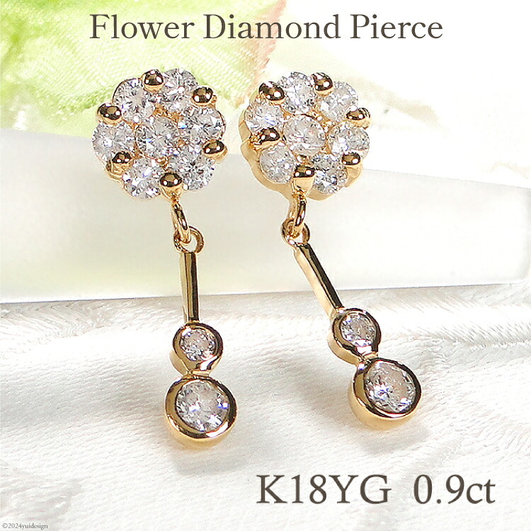 【ふるさと納税】 ピアス K18YG イエローゴールド ダイヤモンド 【0.9ct】フラワー 花 揺れるピアス 振り子 スタッドピアス【f232-k18yg】 [株式会社オーダーメイドジュエリーメイ 山梨県 韮崎市 20743766] ピアス アクセサリー アクセ ジュエリー 456,000円