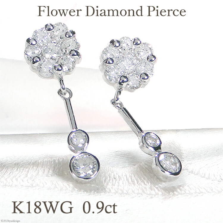 【ふるさと納税】 ピアス K18WG ホワイトゴールド ダイヤモンド 【0.9ct】フラワー 花 揺れるピアス 振り子 スタッドピアス 【f232-k18wg】 [株式会社オーダーメイドジュエリーメイ 山梨県 韮崎市 20743767] ピアス アクセサリー アクセ ジュエリー