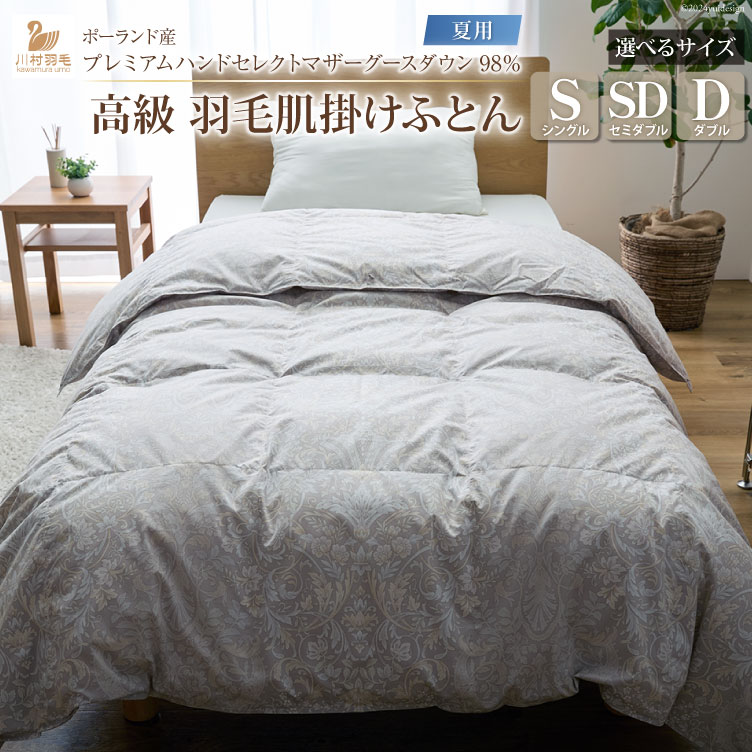 献ずる金の役立つこと