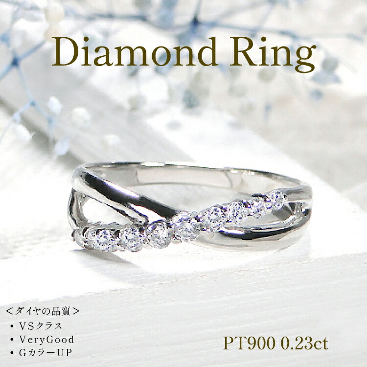 【ふるさと納税】 指輪 プラチナ PT900 ダイヤモンド 0.23ct 5～16号 永遠 &infin; インフィニティ スウィートテン ダイヤ ジュエリー【f219-pt】 [株式会社オーダーメイドジュエリーメイ 山梨県 韮崎市 20742657] リング アクセサリー 指輪 ジュエリー アクセ ファッションリング｜山梨県韮崎市