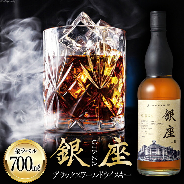楽天市場】[THE GINZA SELECT] 銀座 プレミアムブレンデッド