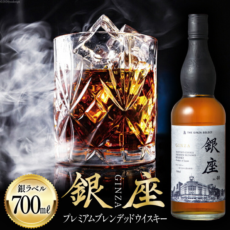 富士ヶ嶺　ウィスキー　2種 bo-fujigane-2.jpg