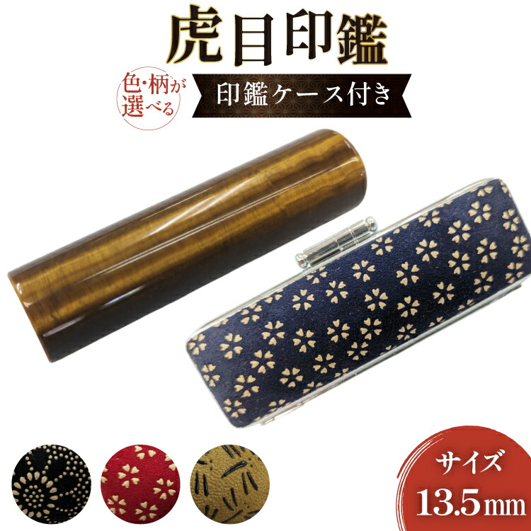 石製　印鑑　印材　巨来 てんこく 印材 高麗石 丸 直径30mm 【 篆刻 篆こく 石材 はんこ