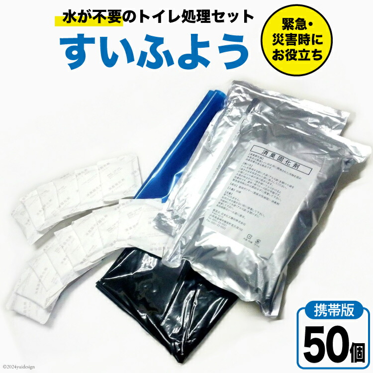 献ずる金の役立つこと
