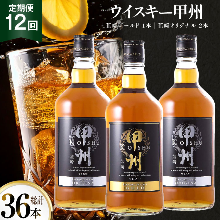 楽天市場】【ふるさと納税】 ウイスキー 飲み比べ 700ml 3本