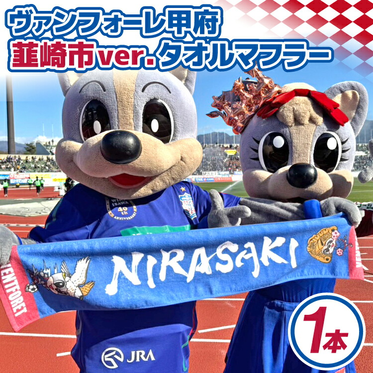 みんなで熊本ロアッソ応援グッズ 楽天市場】【ふるさと納税】ロアッソ熊本応援グッズ