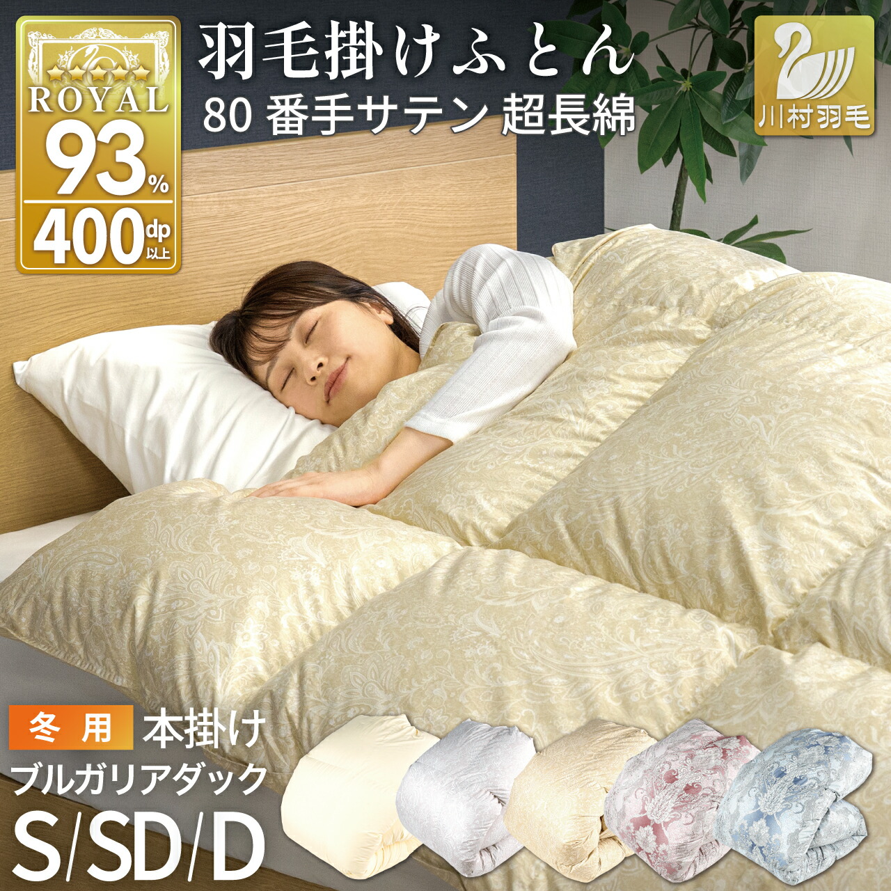 奉加金金の役立つこと