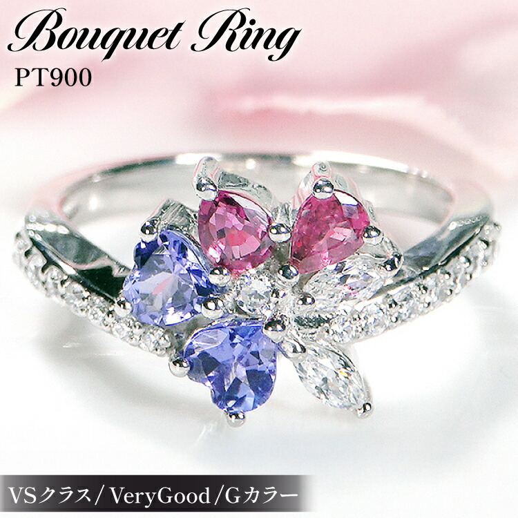 【ふるさと納税】 指輪 プラチナ PT900 ダイヤモンド 0.3ct タンザナイト ルビー フラワー 花束 ブーケ レディース リング カラフル 誕生石 【f283-pt-taru】 ジュエリー アクセ アクセサリー [オーダーメイドジュエリーメイ 山梨県 韮崎市 20745219]｜山梨県韮崎市