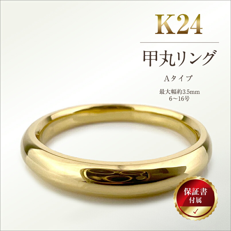 楽天市場】【ふるさと納税】 純金(K24)製 サイコロ根付