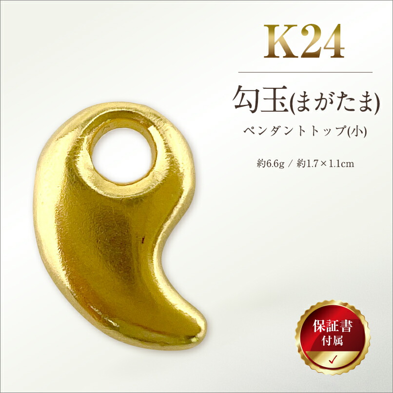 額縁付きレプリカ　大判 小判 K24-GF 127-1178-282_1.jpg