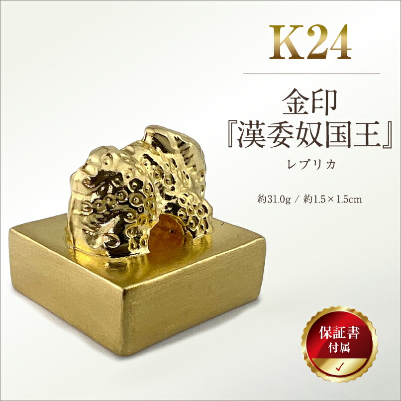 楽天市場】【ふるさと納税】 純金(K24)製 黄金将棋の駒【玉将