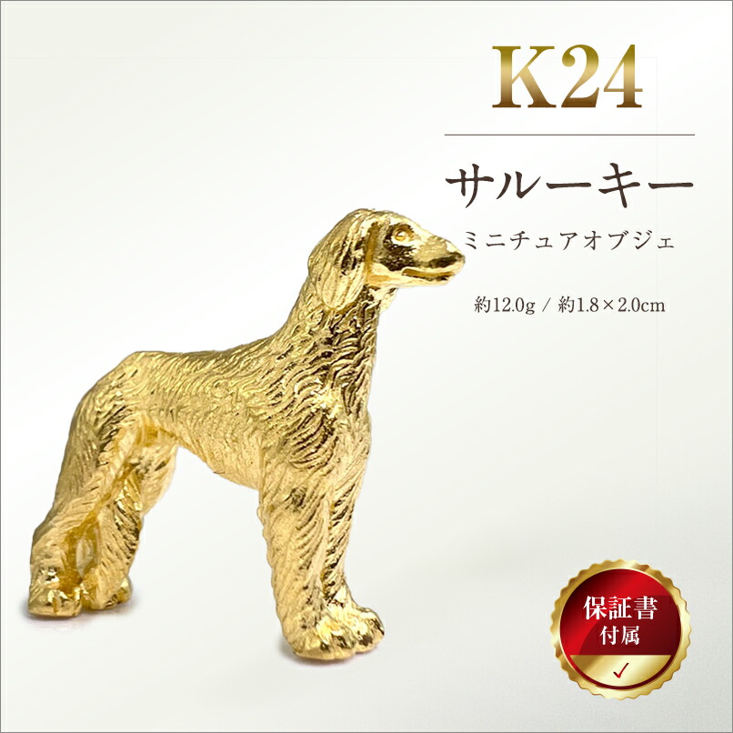 7*番様 純金K24ドナルドダック純度99.9%造幣局マークありケース木箱証明カ bijou-shop_dog-2-1993