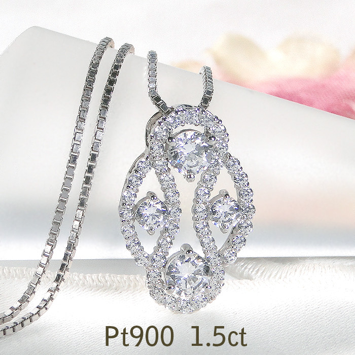 【ふるさと納税】 ネックレス PT900 プラチナ ダイヤモンド 計1.5ct ボリューム ドット もこもこ ペンダント【f244-pt】 ALPAZ016｜山梨県南アルプス市