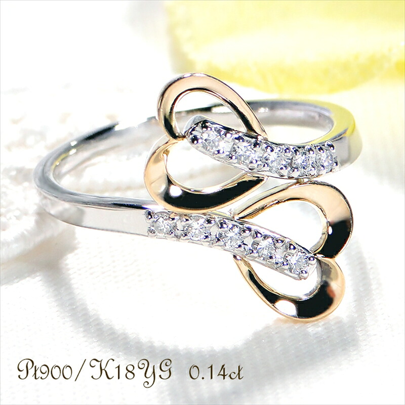 【ふるさと納税】 40-9-8 指輪Pt900 K18YG ダイヤモンド0.14ct コンビリングクロスダブルハートプラチナイエローゴールド【f175-ptyg】 ふるさと納税 指輪 リング プラチナ K18 18金 レディース ダイヤモンド おすすめ 山梨県 南アルプス市 送料無料 ALPAZ040 265,500円
