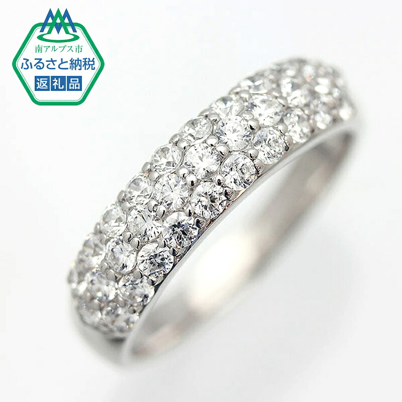 【ふるさと納税】 85-9-3 指輪 PT900 プラチナ リング ダイヤモンド 0.9ct パヴェ ダイヤリング 細め ハーフ 【f045-pt】 ふるさと納税 甲丸リング パヴェリング レディース ジュエリー 宝石 天然石 おすすめ 山梨県 南アルプス市 送料無料 ALPAZ061