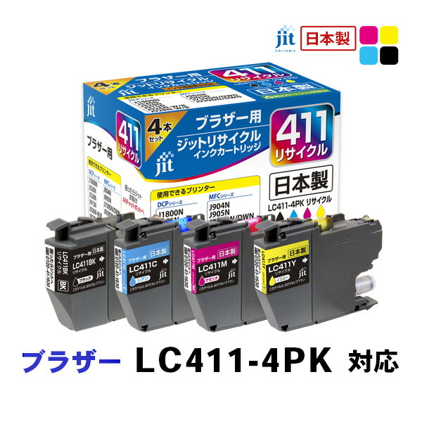 【ふるさと納税】ジット　日本製インクカートリッジ　LC411-4PK用リサイクルインクカートリッジ　JIT-B4114P ALPBN135
