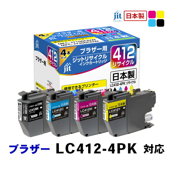 【ふるさと納税】ジット　日本製インクカートリッジ　LC412-4PK用リサイクルインクカートリッジ　JIT-B4124P ALPBN136
