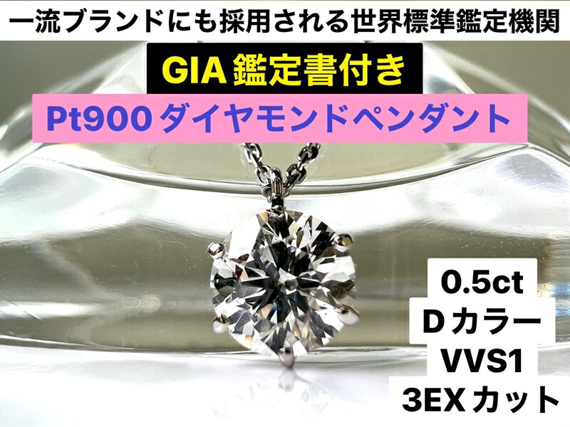 0.228ct Gカラー SI-2 EXCELLENT HC 中央宝石研究所 その他