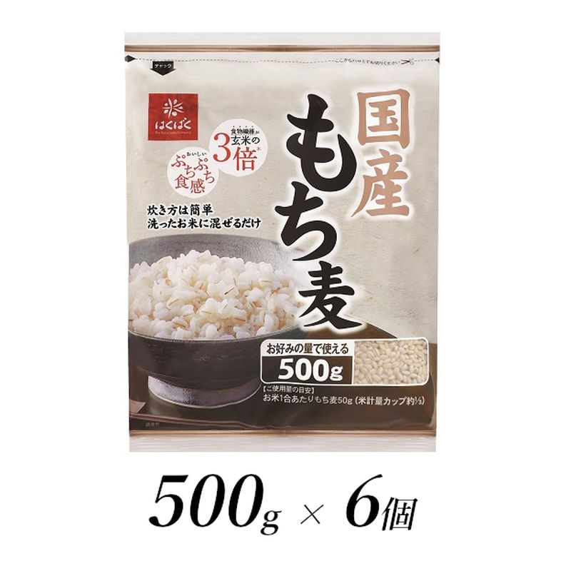 楽天市場】【ふるさと納税】はくばく もち麦ごはん 無菌パック 150ｇ×３６個 パックご飯 パックごはん【山梨県中央市・南アルプス市共通返礼品】 :  山梨県南アルプス市