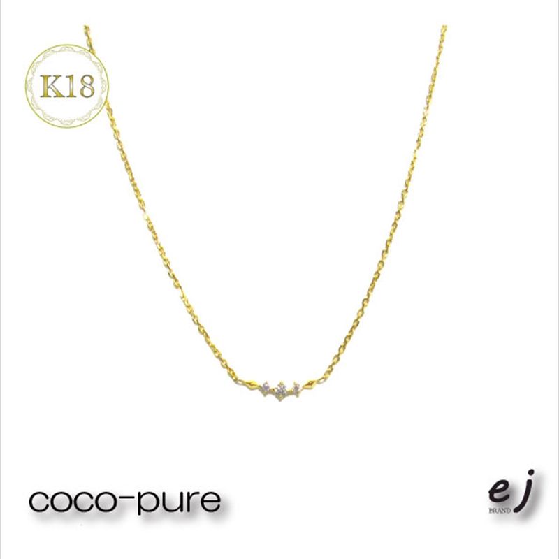 【ふるさと納税】 11-9-10 ｅｊブランド『coco-pure』ダイヤ3石0.06ct　アンティーク調ラインネックレス　K18YG/天然ダイヤモンド ふるさと納税 ダイヤモンド　ラインネックレス　K18YG　ゴールド おすすめ 山梨県 南アルプス市 送料無料 ALPDL006
